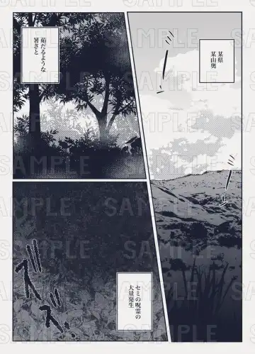 [Hirose Nana] [ Hirose Nana [9/ 24 Go uta onrī shinkan to busū ankēto jisshi no oshirase](Jujutsu Kaisen) Fhentai - Page 3