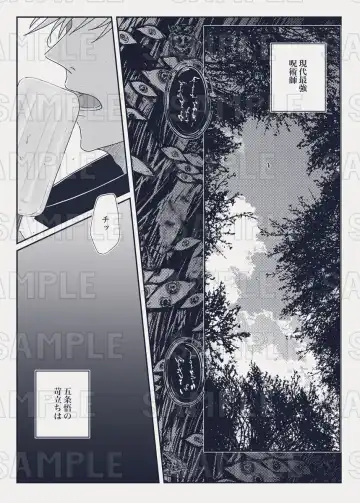 [Hirose Nana] [ Hirose Nana [9/ 24 Go uta onrī shinkan to busū ankēto jisshi no oshirase](Jujutsu Kaisen) Fhentai - Page 4