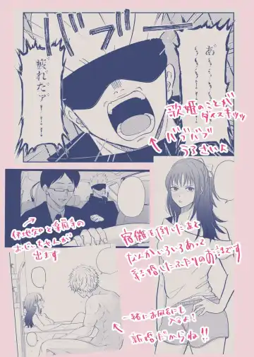 [Hirose Nana] [ Hirose Nana [9/ 24 Go uta onrī shinkan to busū ankēto jisshi no oshirase](Jujutsu Kaisen) Fhentai - Page 5