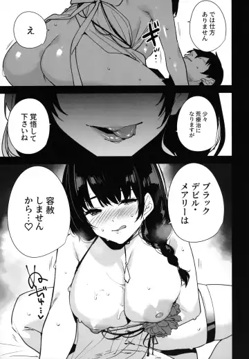 [Tomohiro Kai] Lost 2 Hours Fhentai - Page 22
