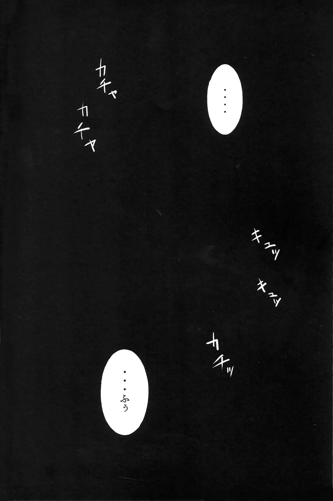 [Shibusawa Hayato] Baka na Hideyoshi to HMK no Inbou Fhentai - Page 3