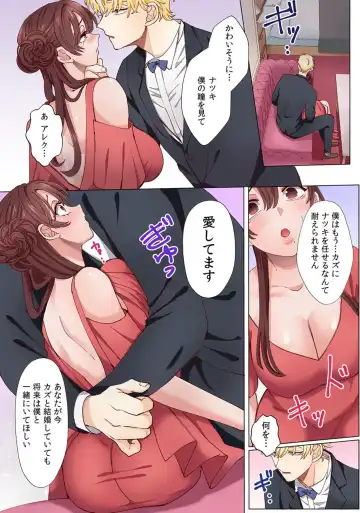 [Azumaya Manju] "Okusan no Ana, Ore no de Fusai de Agemasu ne?" Yokkyuu Fuman na Hitozuma ga Rinjin Ryuugakusei no XL Chinpo ni Ochiru made... [Full Color] 9 Fhentai - Page 11