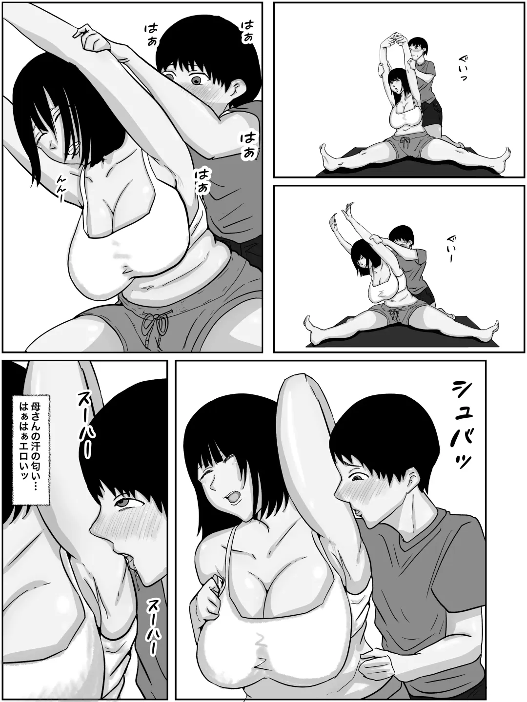 Nikuyoku ni Oboreta Haha Monochro Ban Fhentai - Page 8