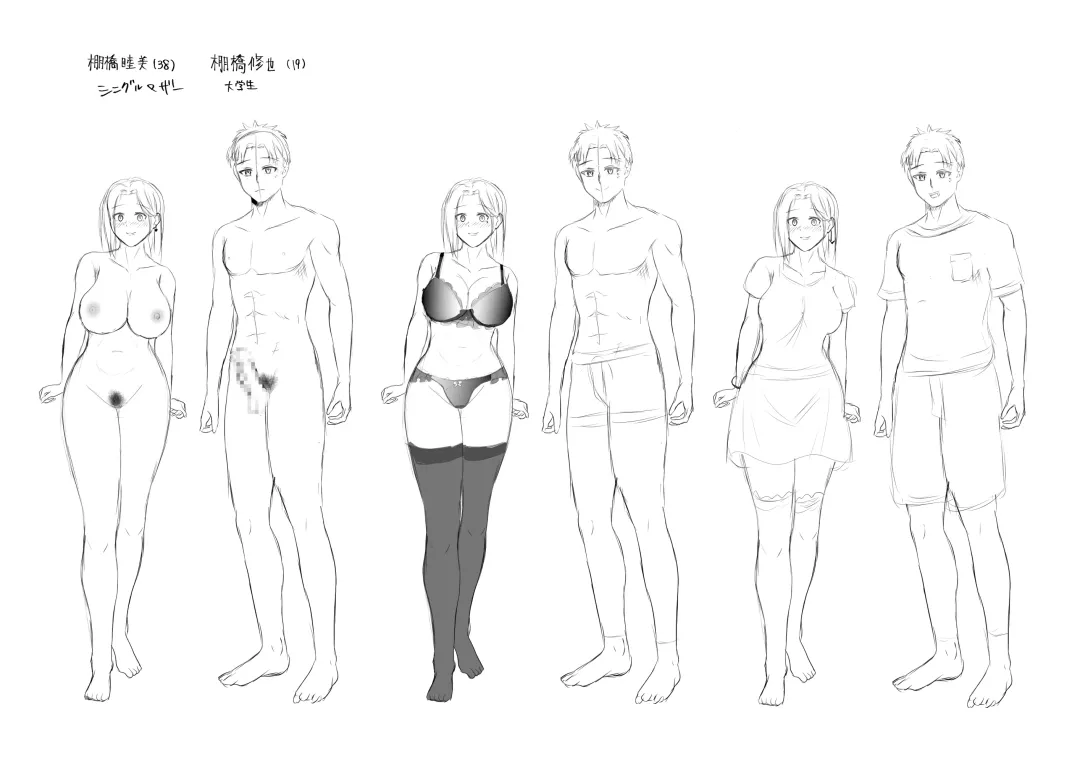 Kaa-san wa Roshutsukyou. Fhentai - Page 35