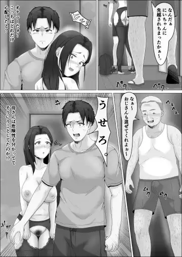 Kaa-san wa Roshutsukyou. Fhentai - Page 17