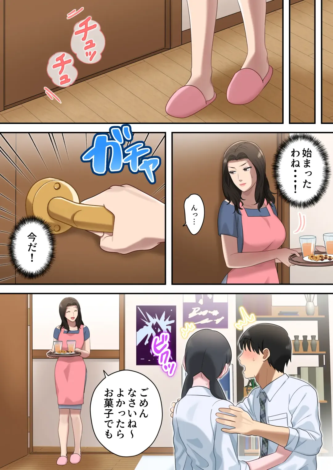 Musuko o Dokusen Suru Haha Fhentai - Page 68