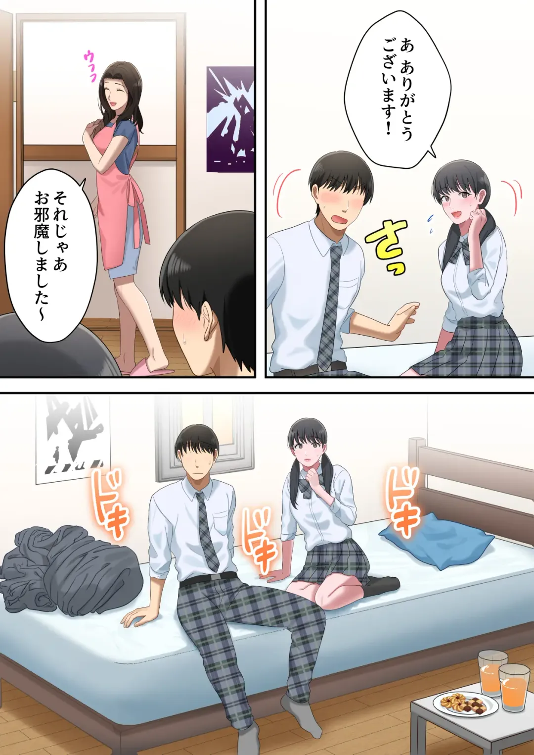 Musuko o Dokusen Suru Haha Fhentai - Page 69