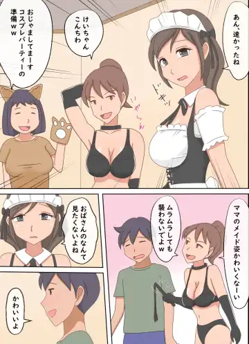 【Juku Echi 11】 Oyako Echi no Douga o Miteitara Musuko to Shitaku Natta Hanashi Fhentai - Page 24