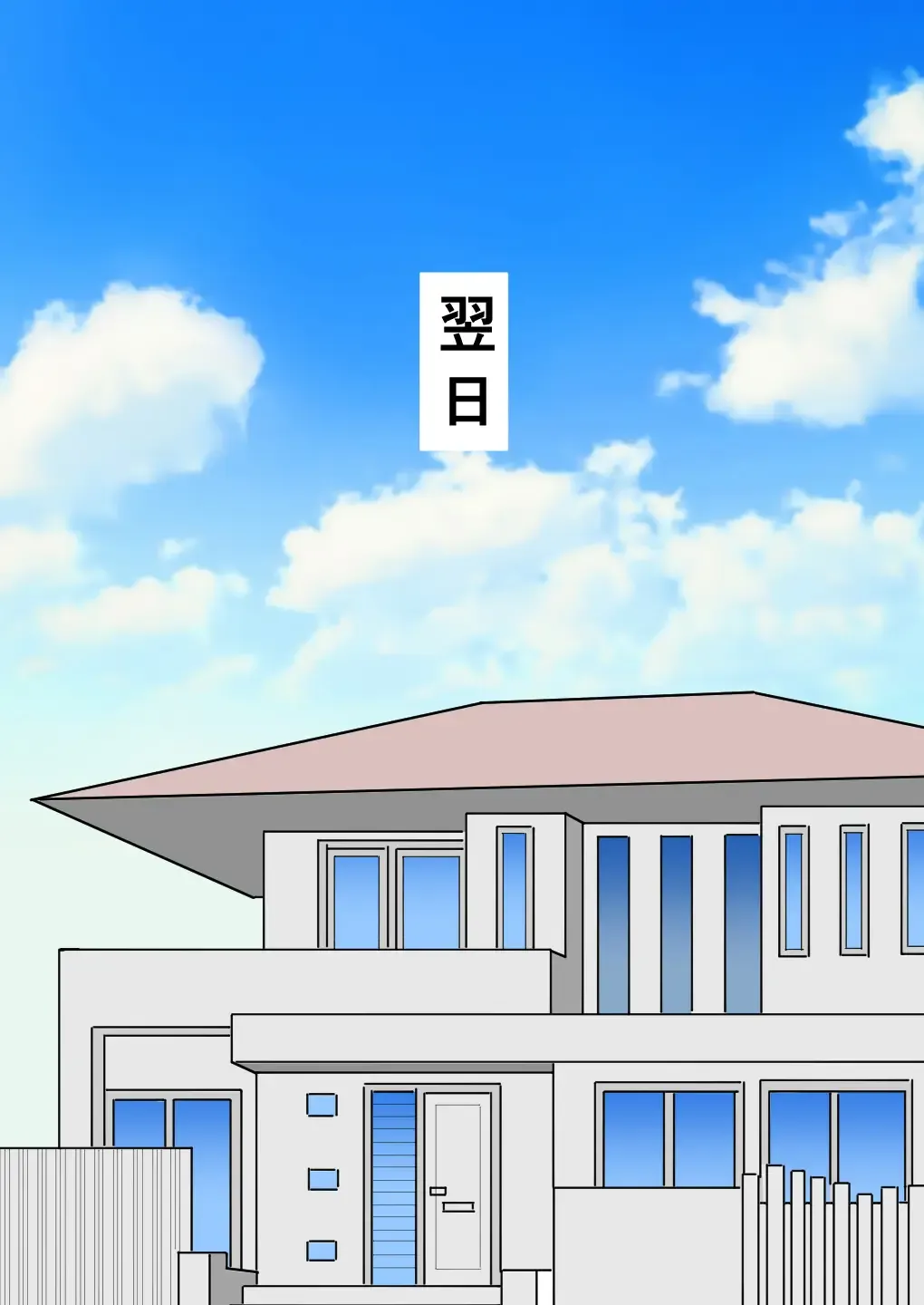 Shizue Mama ga Musuko no Ookina Mono o Mite Shimatte kara Fhentai - Page 44