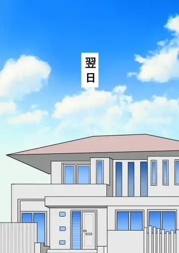 Shizue Mama ga Musuko no Ookina Mono o Mite Shimatte kara Fhentai - Page 44