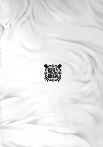 [Kanimura Ebio] Kojirase Majo o Toubatsuzumi Fhentai - Page 14