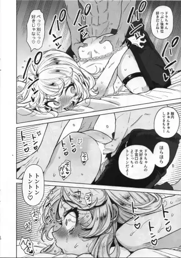 [Kanimura Ebio] Kojirase Majo o Toubatsuzumi Fhentai - Page 9