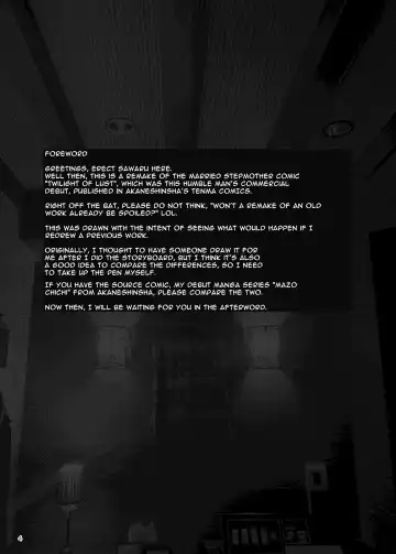 [Erect Sawaru] Hitodzuma Miyoko ~Inyoku no Yuugure~ | Married Woman Miyoko ~Evening of Lust~ Fhentai - Page 4