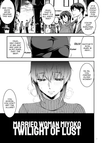 [Erect Sawaru] Hitodzuma Miyoko ~Inyoku no Yuugure~ | Married Woman Miyoko ~Evening of Lust~ Fhentai - Page 7