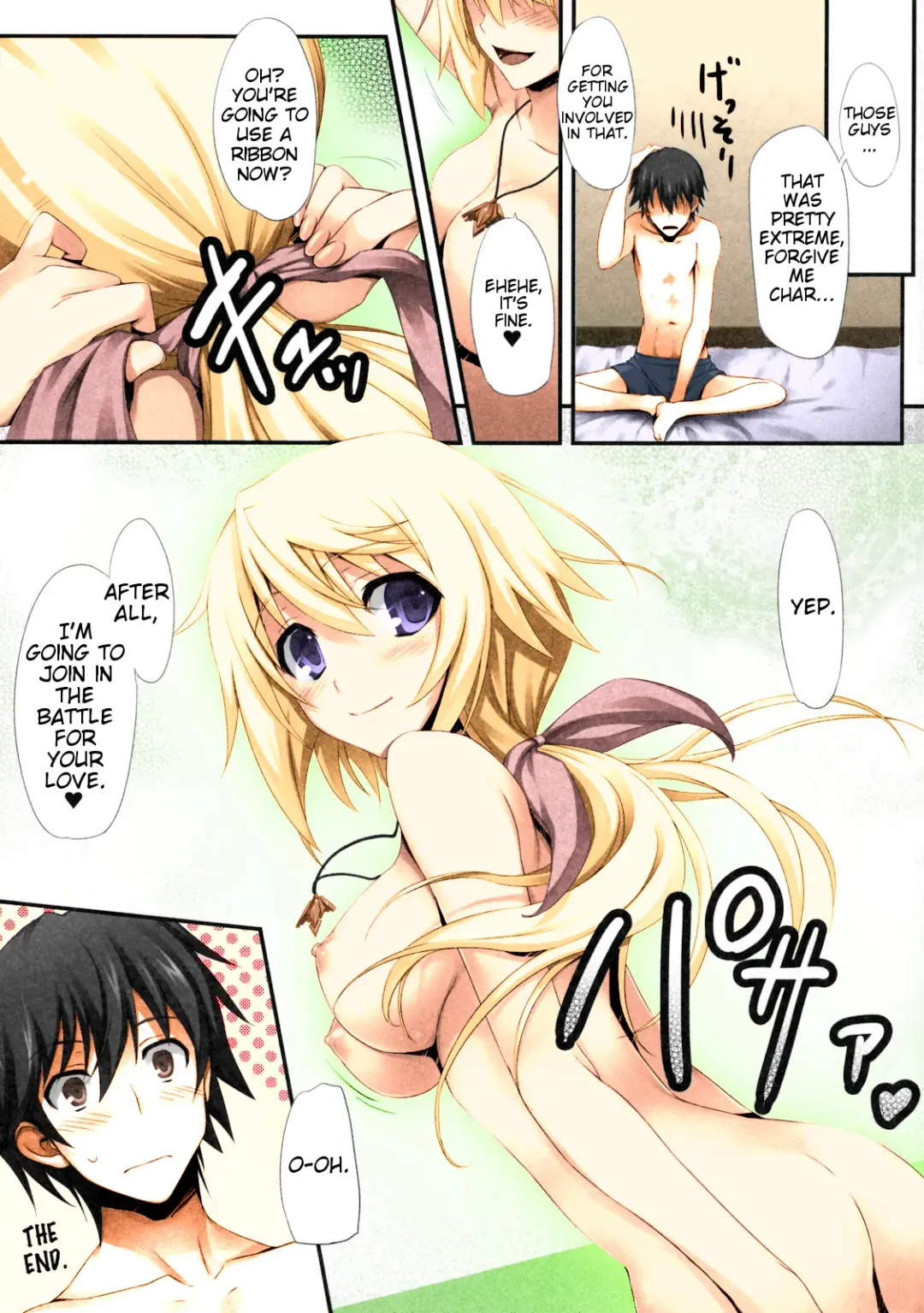 [Tomose Shunsaku] INFINITY's (decensored) Fhentai - Page 24