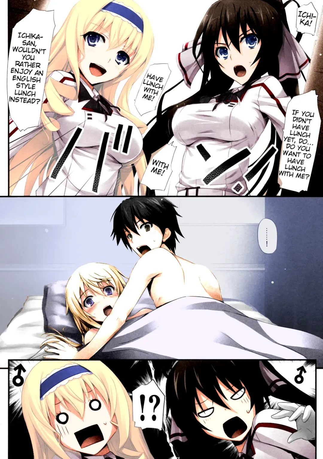 [Tomose Shunsaku] INFINITY's (decensored) Fhentai - Page 9