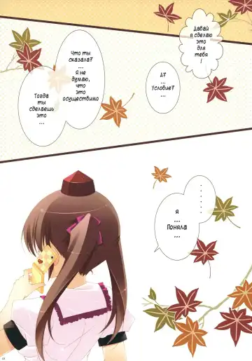 [Shigunyan] Hata Pai Fhentai - Page 2