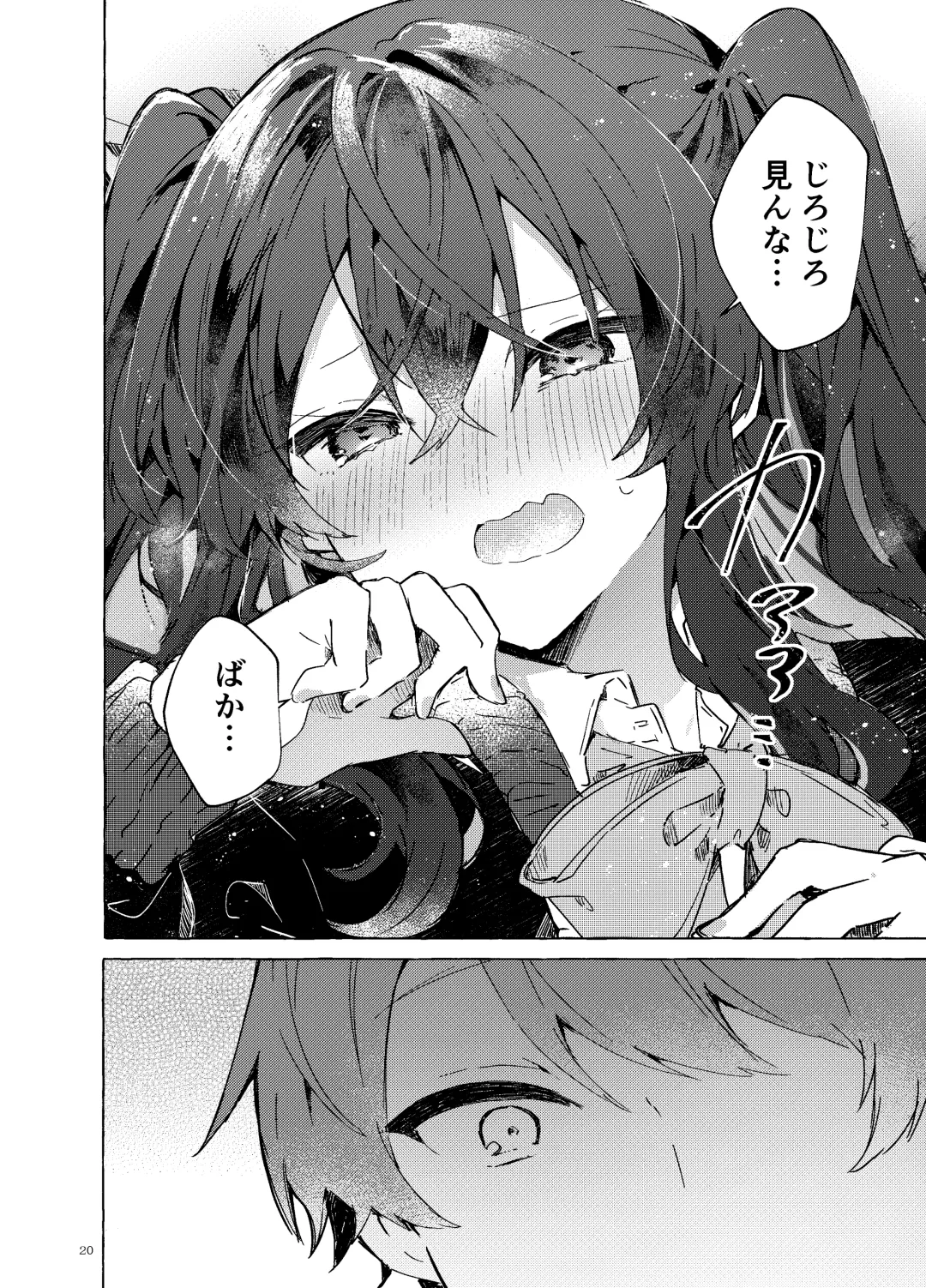 [Tanuma] Koi to Mahou to Etcetera - Love, Magic, and etc. Fhentai - Page 21