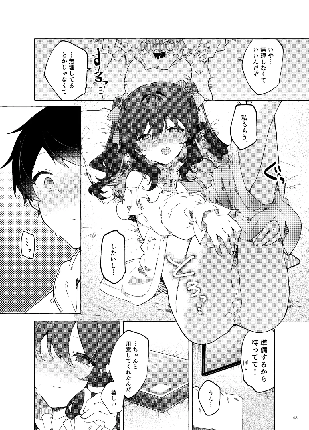 [Tanuma] Koi to Mahou to Etcetera - Love, Magic, and etc. Fhentai - Page 44