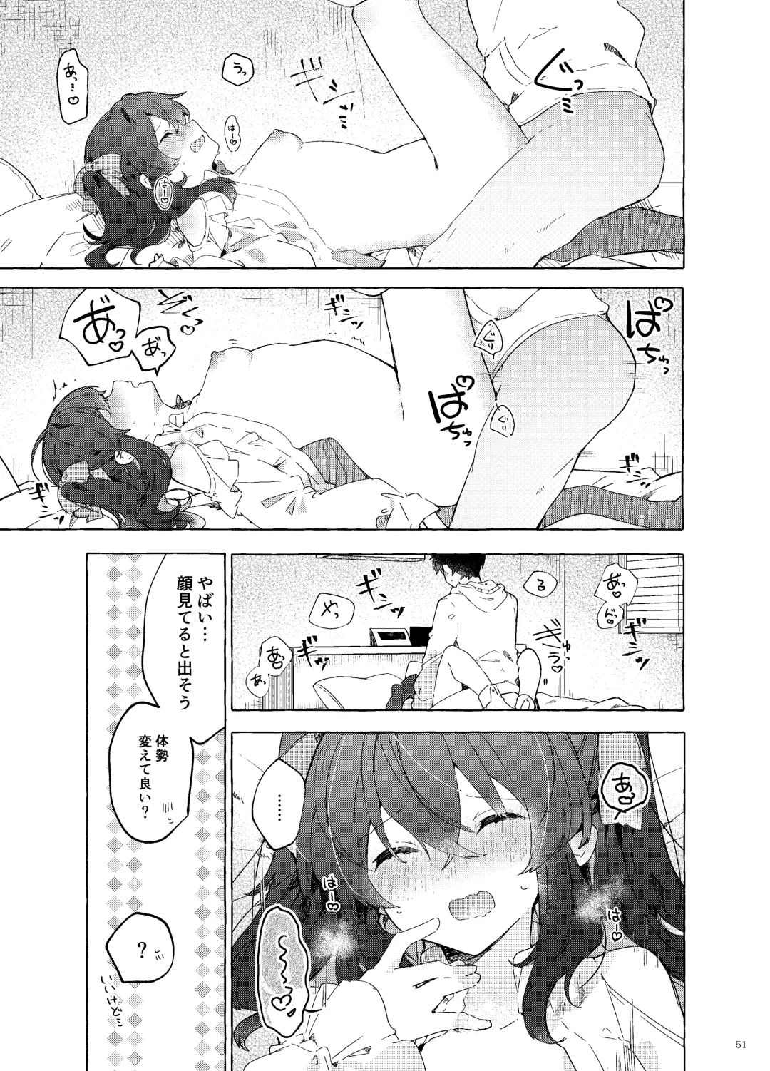 [Tanuma] Koi to Mahou to Etcetera - Love, Magic, and etc. Fhentai - Page 52