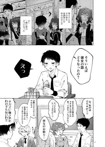 [Tanuma] Koi to Mahou to Etcetera - Love, Magic, and etc. Fhentai - Page 14