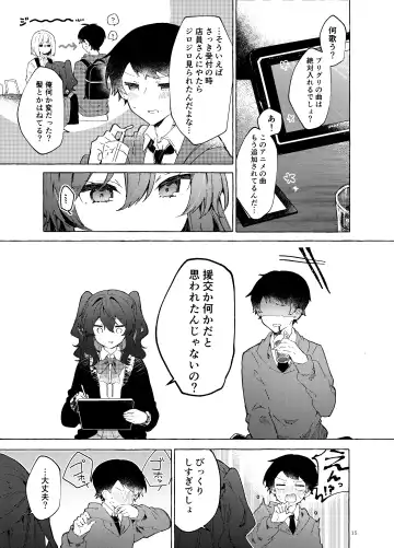 [Tanuma] Koi to Mahou to Etcetera - Love, Magic, and etc. Fhentai - Page 16