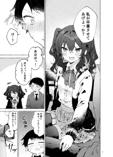 [Tanuma] Koi to Mahou to Etcetera - Love, Magic, and etc. Fhentai - Page 18