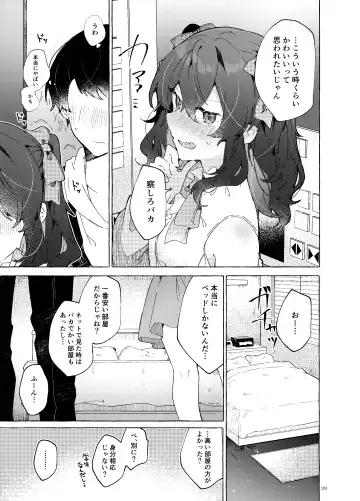 [Tanuma] Koi to Mahou to Etcetera - Love, Magic, and etc. Fhentai - Page 30