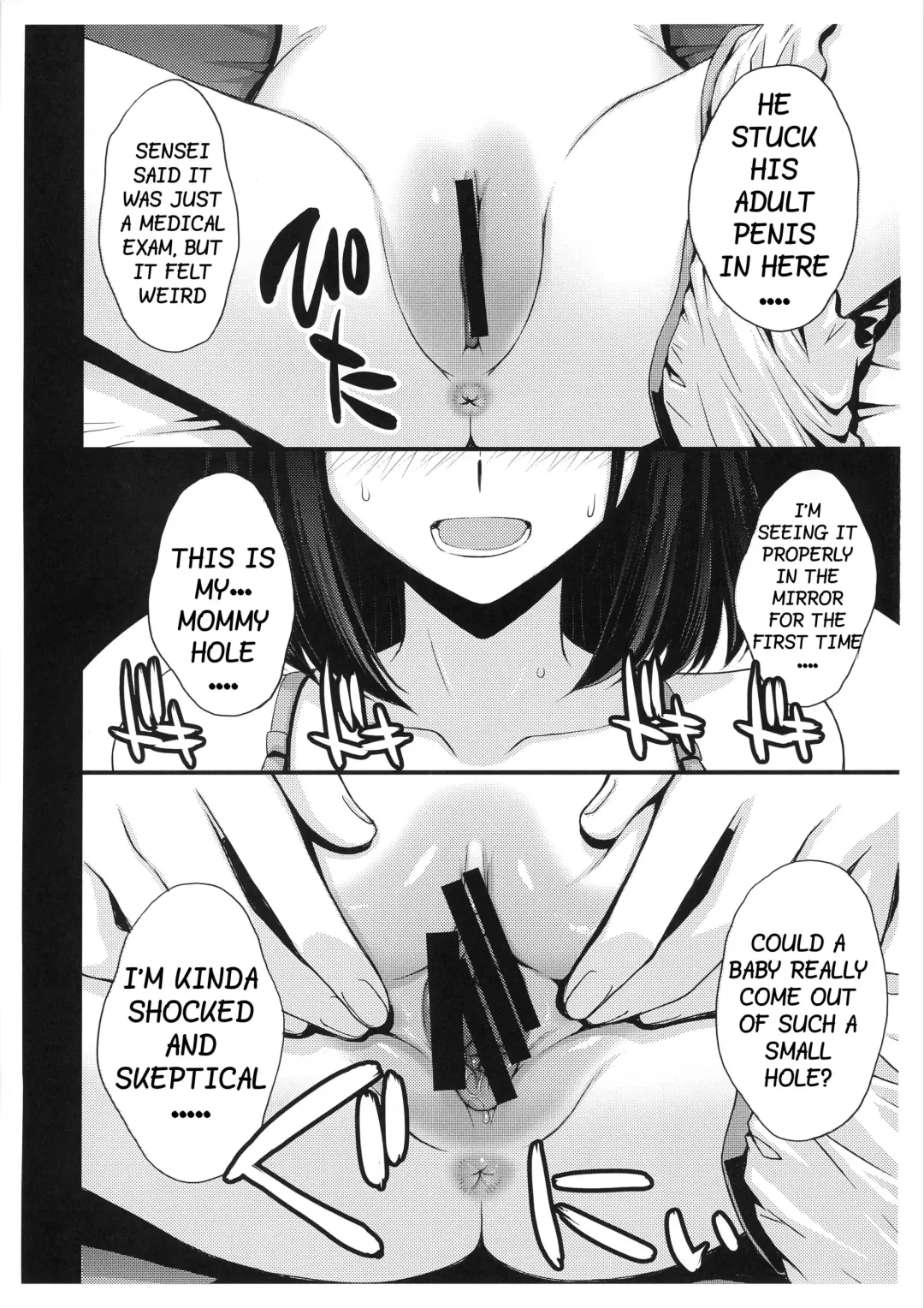 [Kitahara Aki] Obyouki Hotaru-chan Fhentai - Page 3