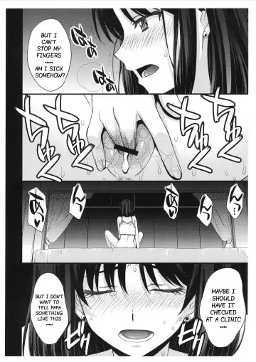 [Kitahara Aki] Obyouki Hotaru-chan Fhentai - Page 7