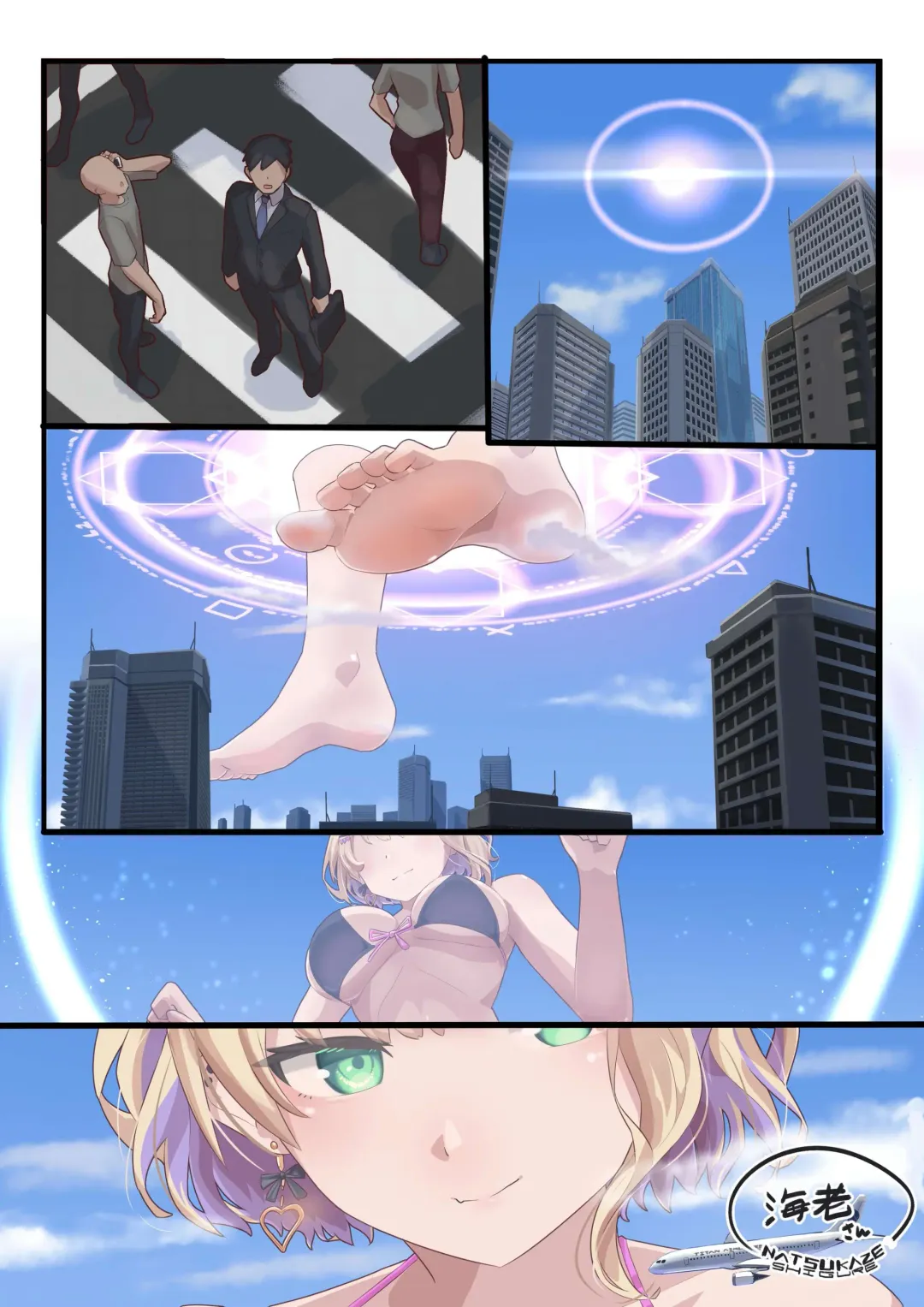 Giantess Kurumi no Ah - AI Upscaled Fhentai - Page 1