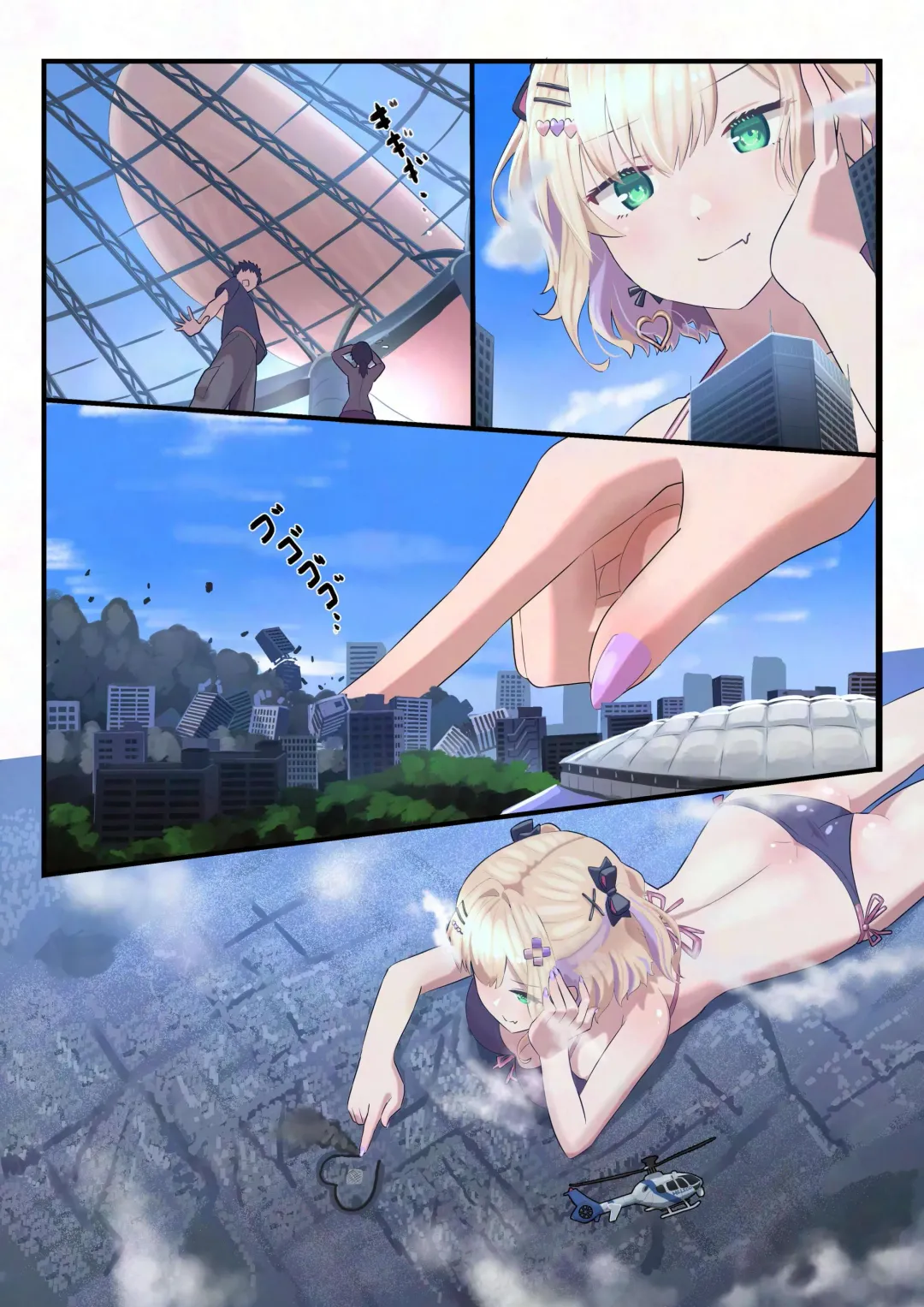 Giantess Kurumi no Ah - AI Upscaled Fhentai - Page 11