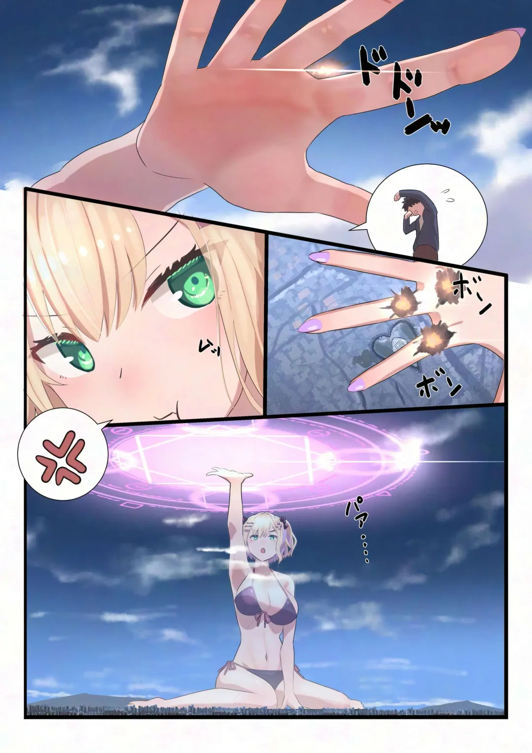 Giantess Kurumi no Ah - AI Upscaled Fhentai - Page 16