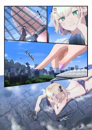 Giantess Kurumi no Ah - AI Upscaled Fhentai - Page 11