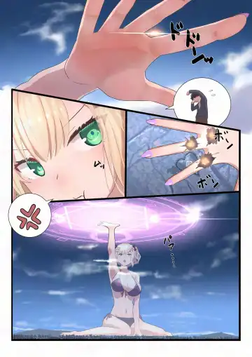 Giantess Kurumi no Ah - AI Upscaled Fhentai - Page 16