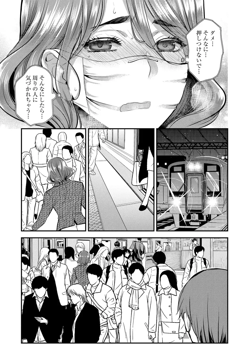 [Kamitani] Beit Saki no Jimi na Kyonyuu Oba-san Fhentai - Page 121