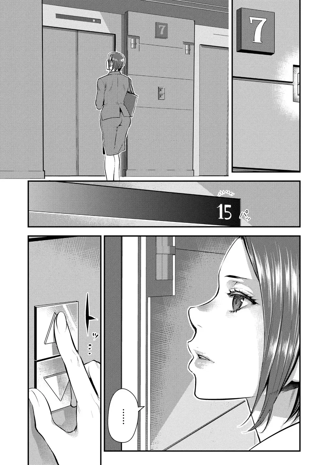 [Kamitani] Beit Saki no Jimi na Kyonyuu Oba-san Fhentai - Page 149