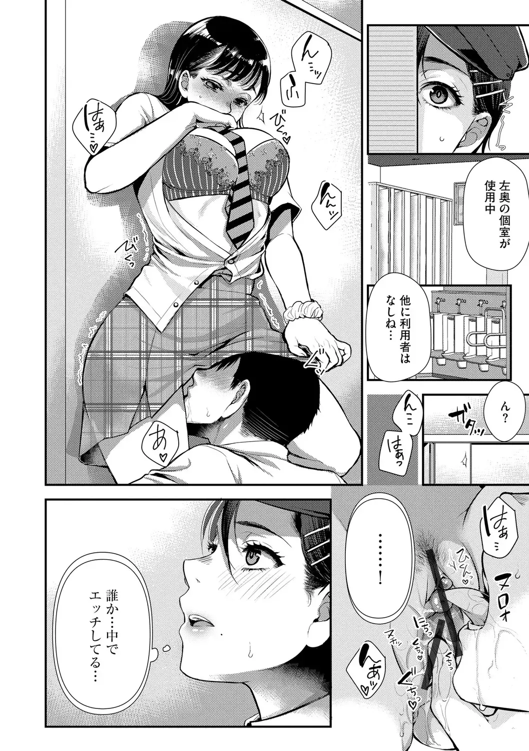 [Kamitani] Beit Saki no Jimi na Kyonyuu Oba-san Fhentai - Page 34
