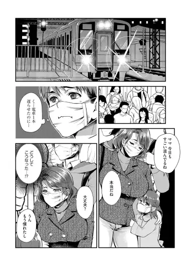[Kamitani] Beit Saki no Jimi na Kyonyuu Oba-san Fhentai - Page 114