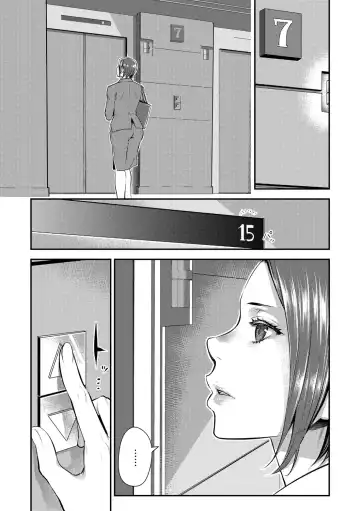[Kamitani] Beit Saki no Jimi na Kyonyuu Oba-san Fhentai - Page 149