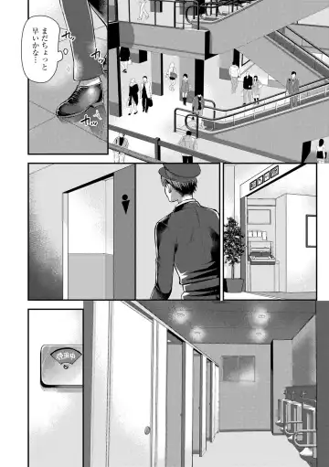 [Kamitani] Beit Saki no Jimi na Kyonyuu Oba-san Fhentai - Page 186