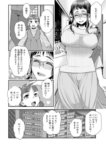 [Kamitani] Beit Saki no Jimi na Kyonyuu Oba-san Fhentai - Page 28