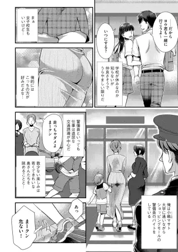 [Kamitani] Beit Saki no Jimi na Kyonyuu Oba-san Fhentai - Page 30