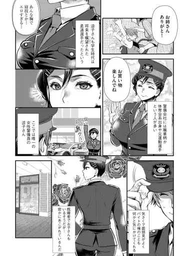 [Kamitani] Beit Saki no Jimi na Kyonyuu Oba-san Fhentai - Page 32