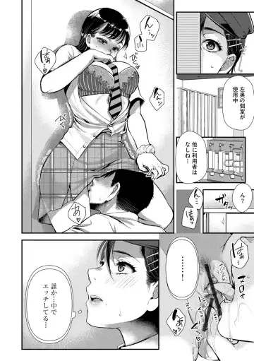 [Kamitani] Beit Saki no Jimi na Kyonyuu Oba-san Fhentai - Page 34