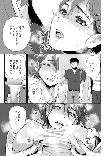 [Kamitani] Beit Saki no Jimi na Kyonyuu Oba-san Fhentai - Page 45
