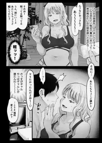 [Kiyoshi] Tokubetsu Seikou Kyokashou to Zetsurinbyou no Ore Fhentai - Page 19