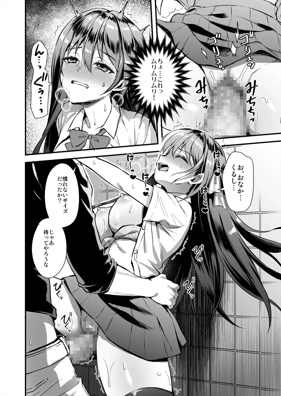 [Ayakawa Riku] Koibito to Soto de H Shitara Shinsetsu na Yankee ni NTR Sareta Hanashi Fhentai - Page 21