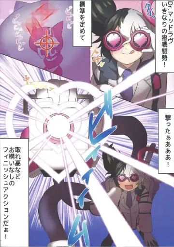 Pluton HG VS Dr. Mad Love Fhentai - Page 3