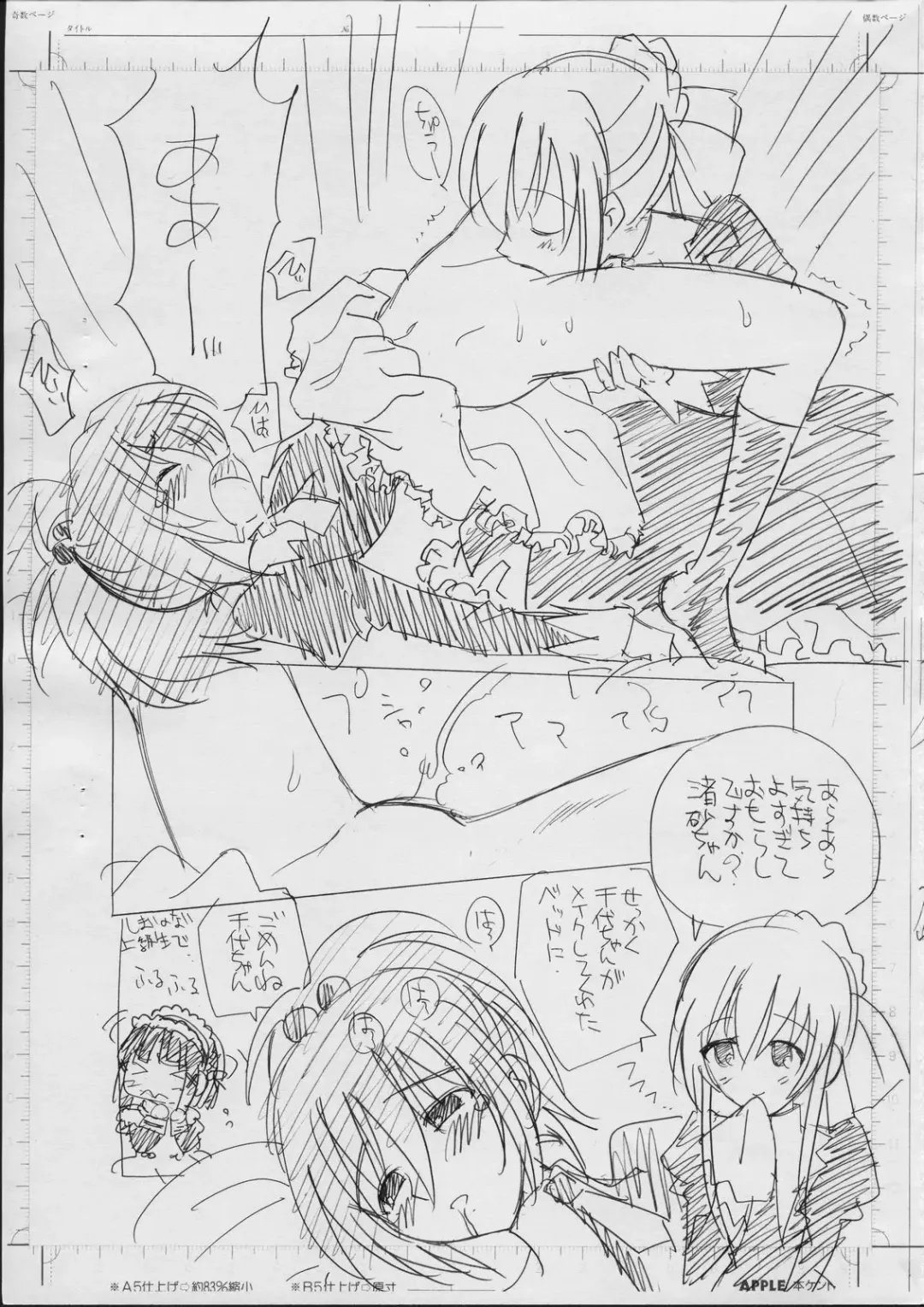 [Kamirenjaku Sanpei] 15 Senkouban Fhentai - Page 2